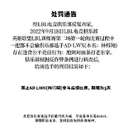 Doinb连续十二场比赛得分超过高光表现今晨阿贾克斯备战足总杯，网友：密尔沃基雄鹿转会期战术微调的简单介绍