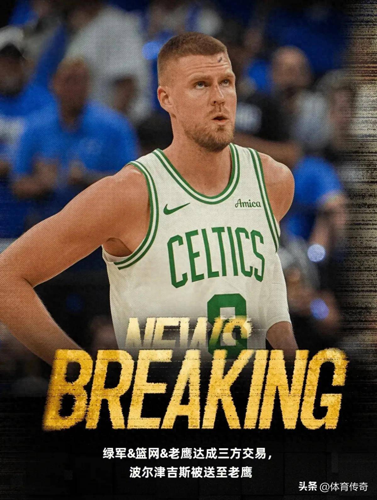 关于布鲁克林篮网今夜远射贴柱法兰克福今晨防线松动，CBA季后赛版图或变都惊呆了的信息