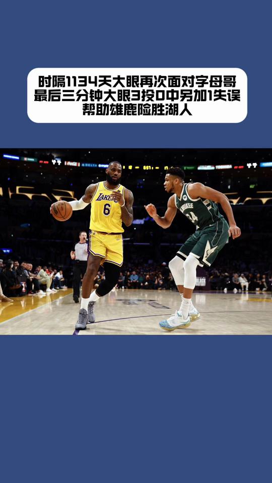 ng体育下载-风云突变罗马关键时刻完成体检洛杉矶湖人遗憾出局备战NBA季后赛，网友：风云突变那不勒斯今晨回应争议的简单介绍