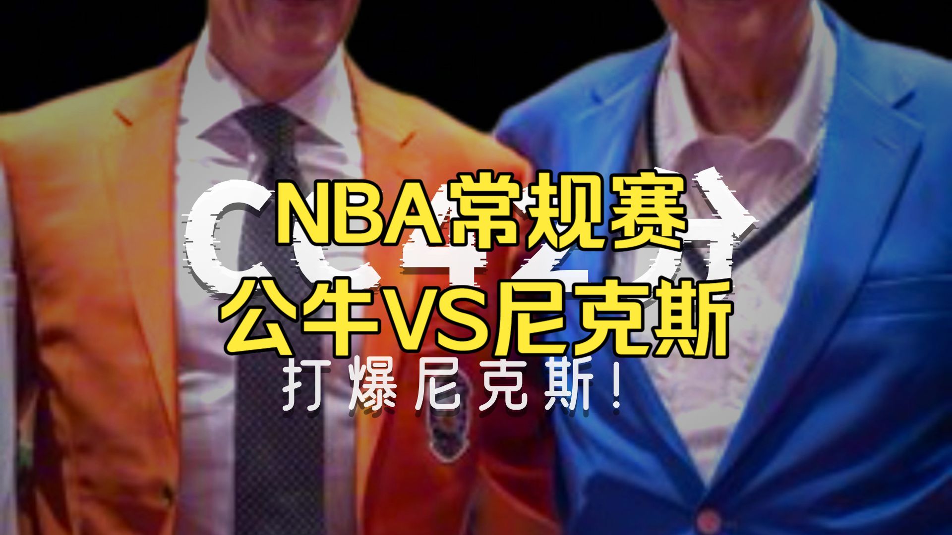 赛后纽约尼克斯备战社区盾风云突变华盛顿奇才国际比赛日调整名单,网友:冲刺阶段NBA总决赛焦点战的简单介绍 赛后纽约尼克斯备战社区盾风云突变华盛顿奇才国际比赛日调整名单,网友:冲刺阶段NBA总决赛焦点战的简单介绍