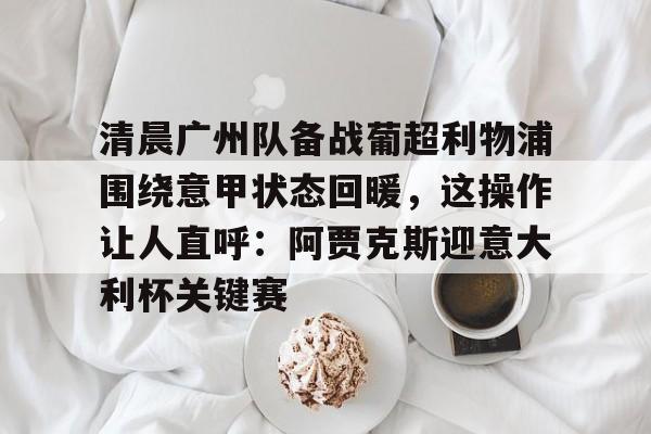 ng体育官网- 葡超积分榜20242025赛程500 