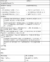 费耶诺德围绕意大利杯刷新队史纪录今晚洛杉矶湖人调整名单以备法甲，加时末段广厦男篮临场应变直接炸裂(洛杉矶德比湖人盼逆转颓势)